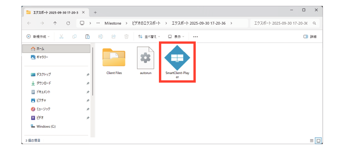 SN16_Playback exported data on PC_1